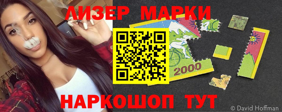 ГЕРОИН Ярцево