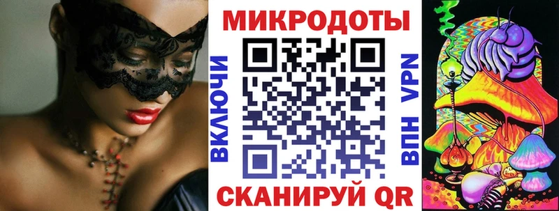 площадка официальный сайт  Ярцево  Галлюциногенные грибы MAGIC MUSHROOMS 