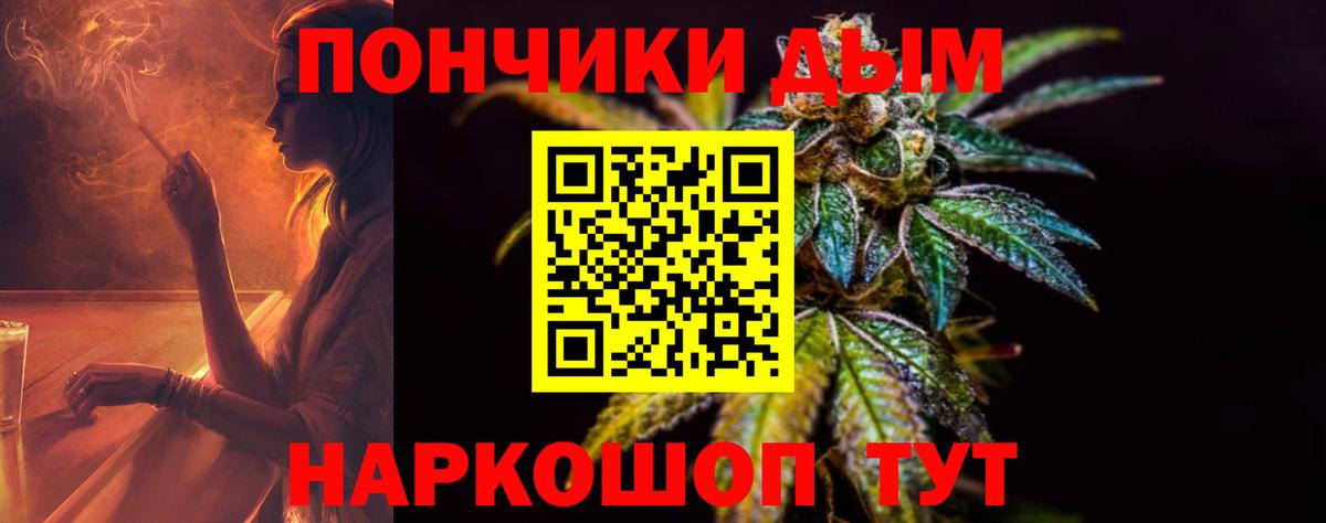Канабис семена Ярцево